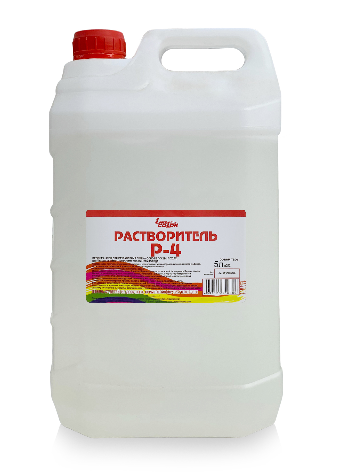 Растворитель Р-4, Line Color, В Канистрах По 5 Л. (3,6 Кг)