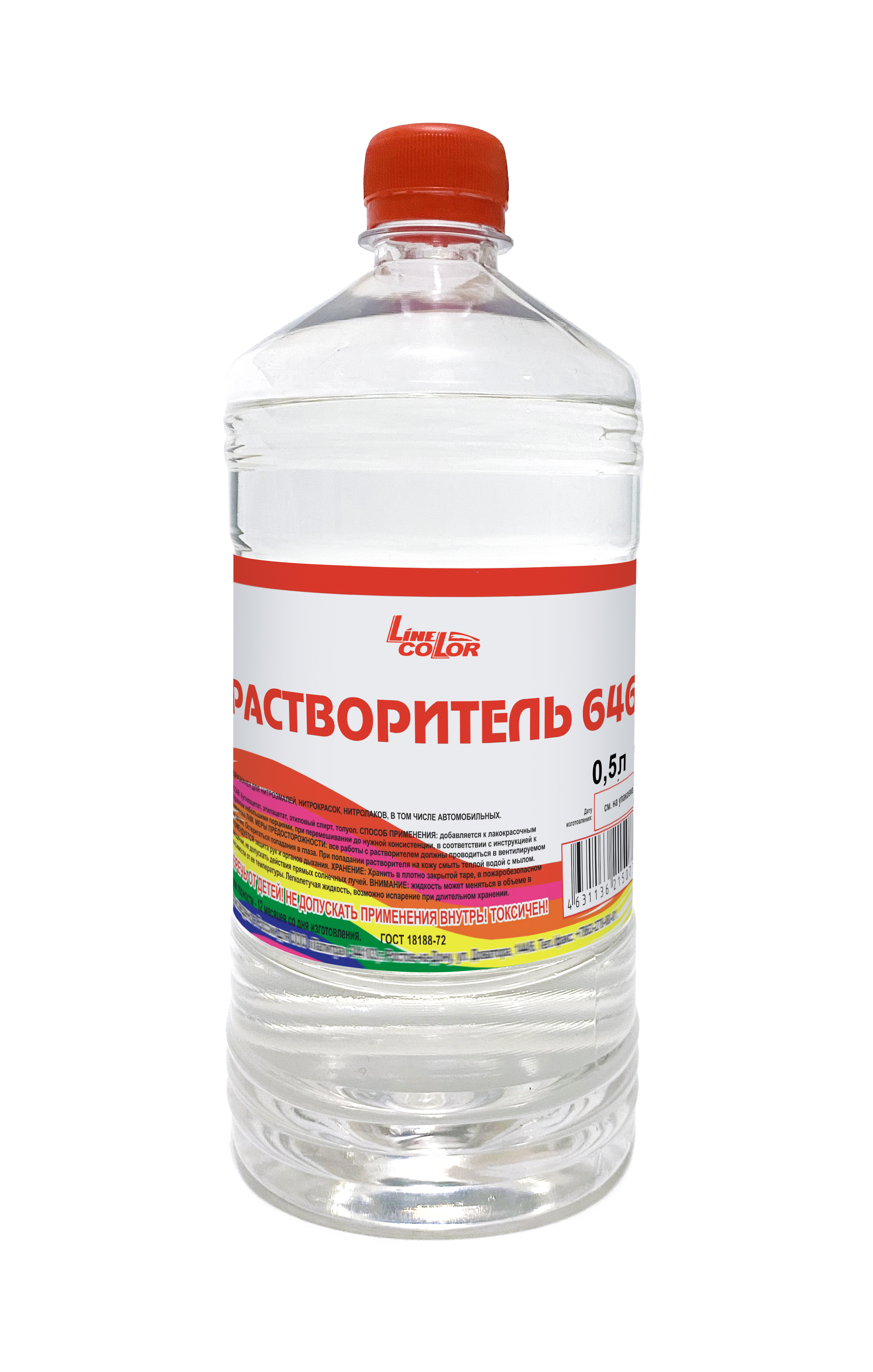 Растворитель Р-646 (ПЭТ 1 Л.), Line Color, По ГОСТ 18188-72