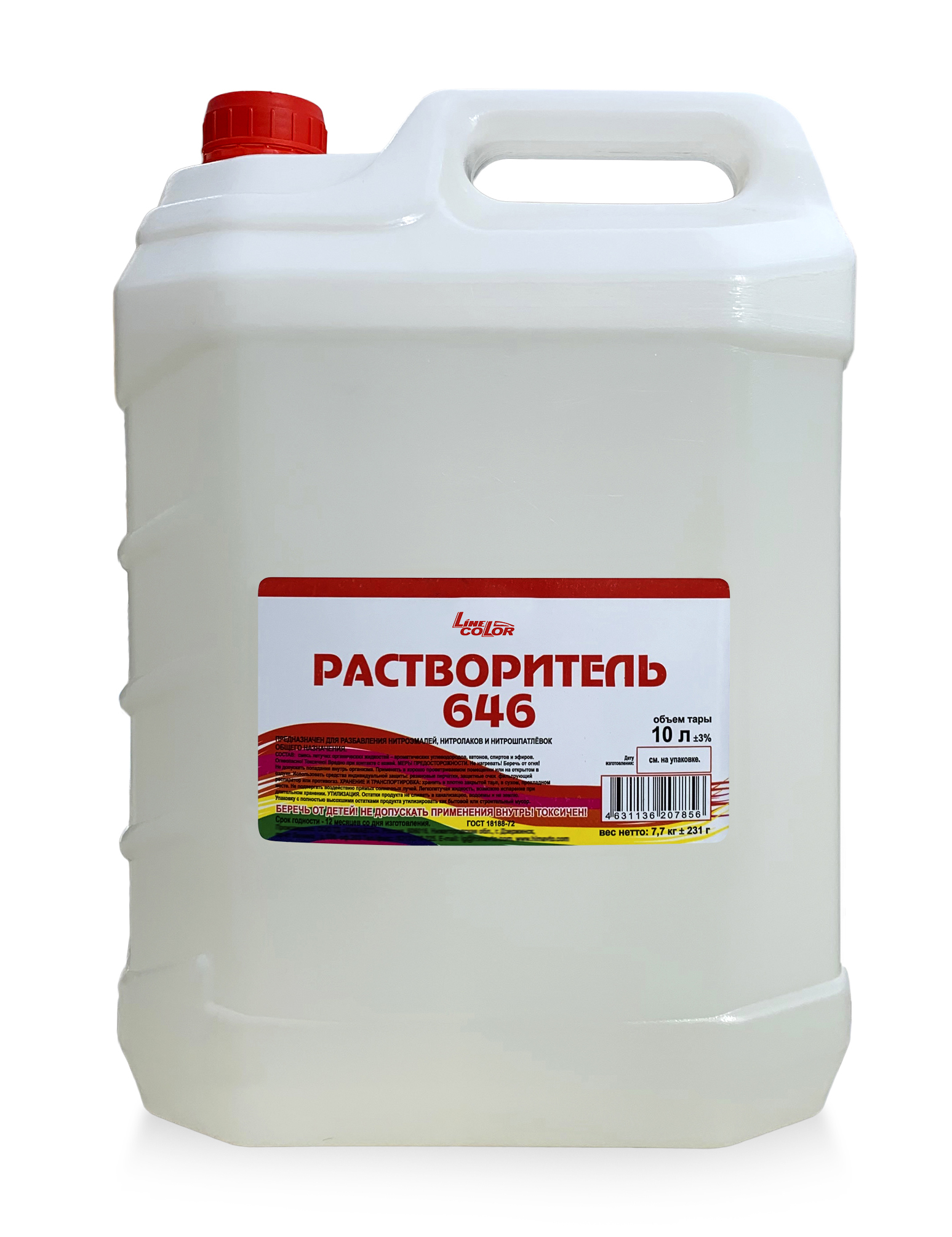 Растворитель Р-646, Line Color, Канистра 10 Л.