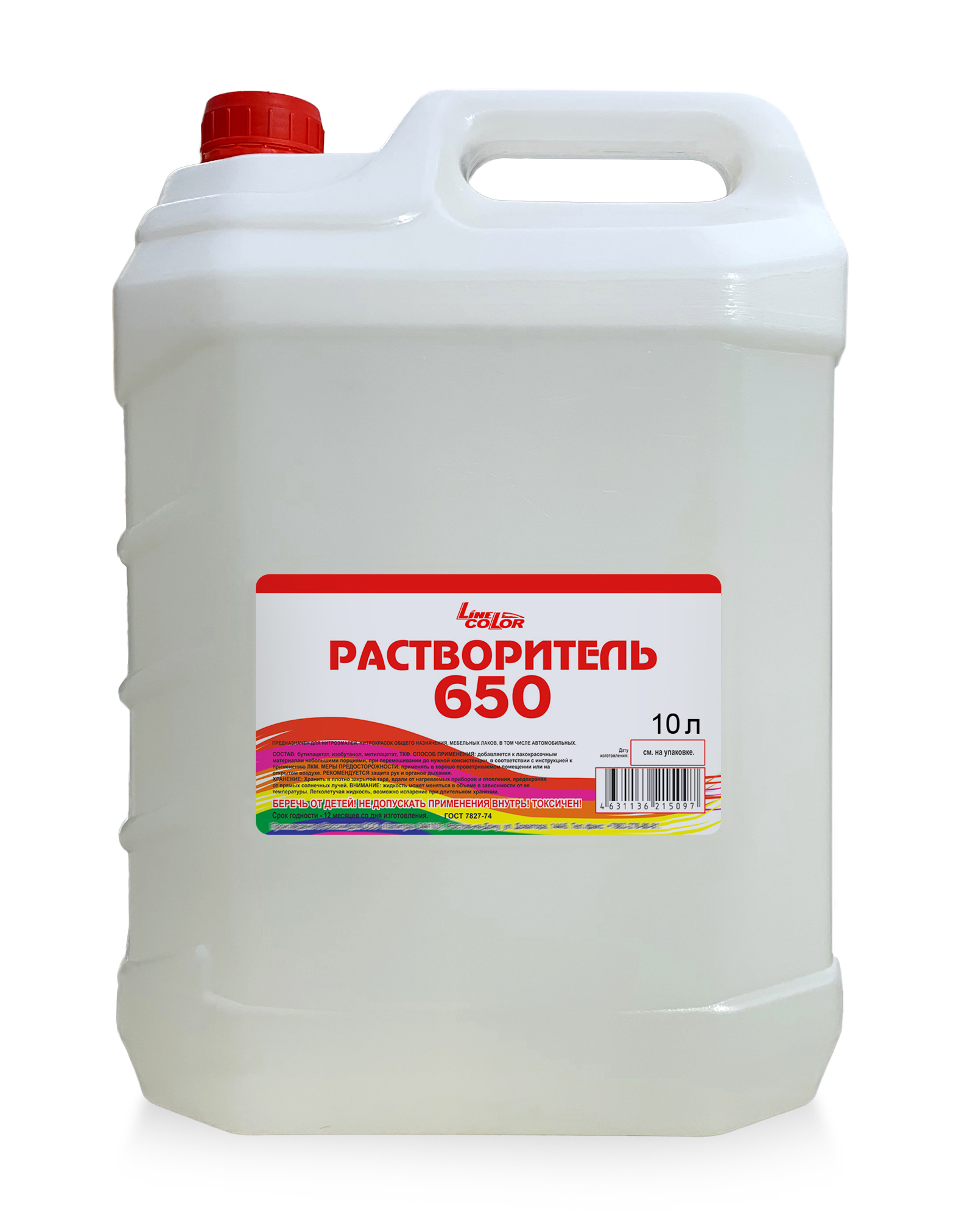 Растворитель 650, ГОСТ 18188-72, Канистра 10 Л., Line Color