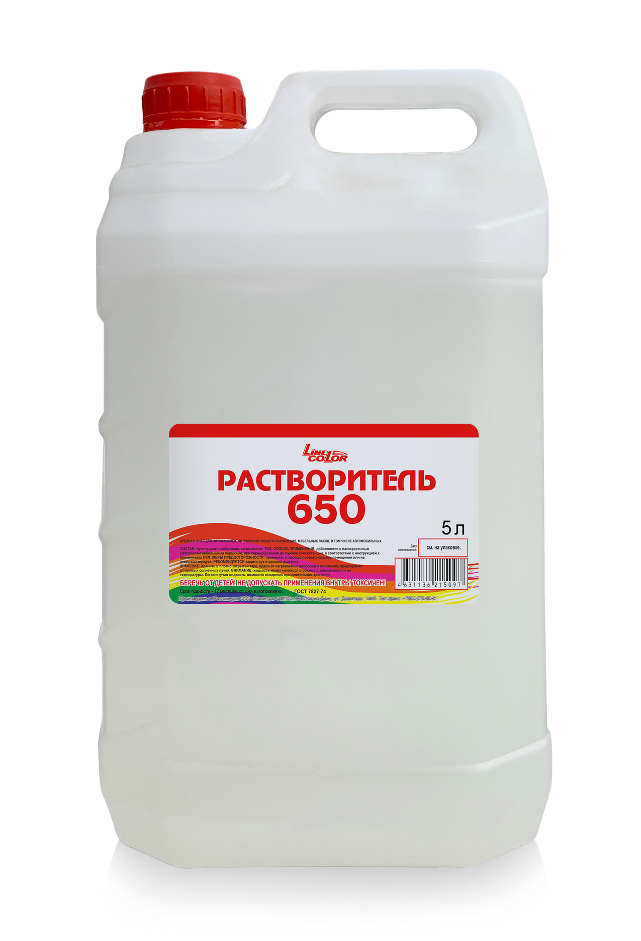 Растворитель 650, ГОСТ 18188-72, Канистра 5 Л., Line Color